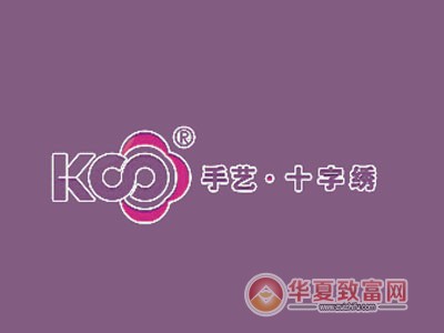 KS十字绣加盟